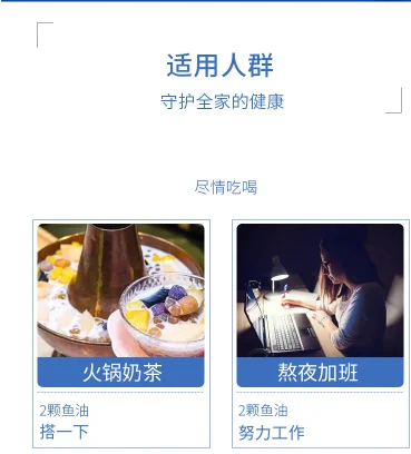 OEM/ODM Deep Sea Fish Oil Omega 3  Softgel DHA EPA Soft Capsules