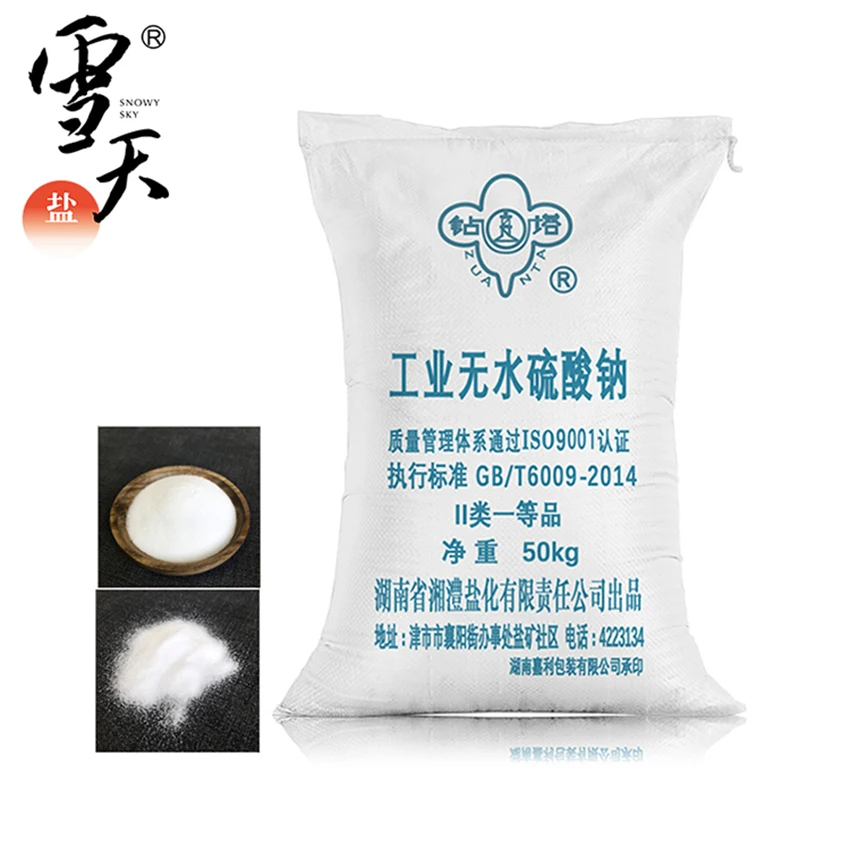 SNOWY SKY 50KG Industrial grade Sodium sulphate anhydrous 99% sodium hydro sulphate sodium sulphide price