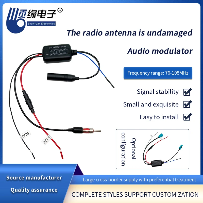 Car Lossless Radio FM Cable Antenna Connector Car DAB Music Player Adapter Cable Receiver FM RF Modulator