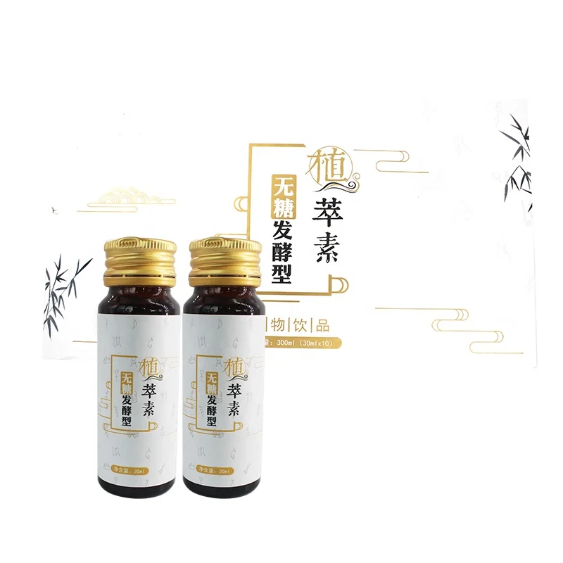 
OEM Beauty Dietary immune support collagen enzyme drink for Functional Health Supplements 
