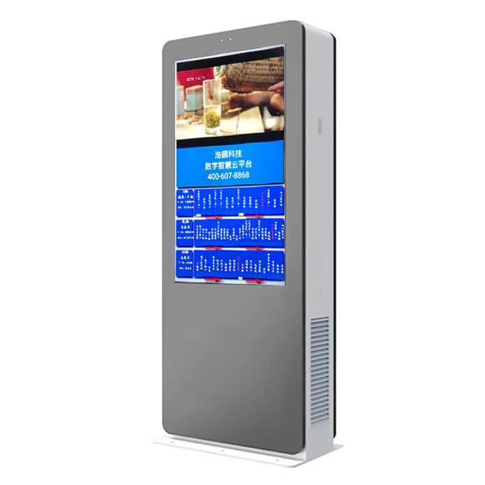 vertical outdoor screen waterproof sunlight readable LCD panel LG Samusung A+ grade screen touchable screen TV