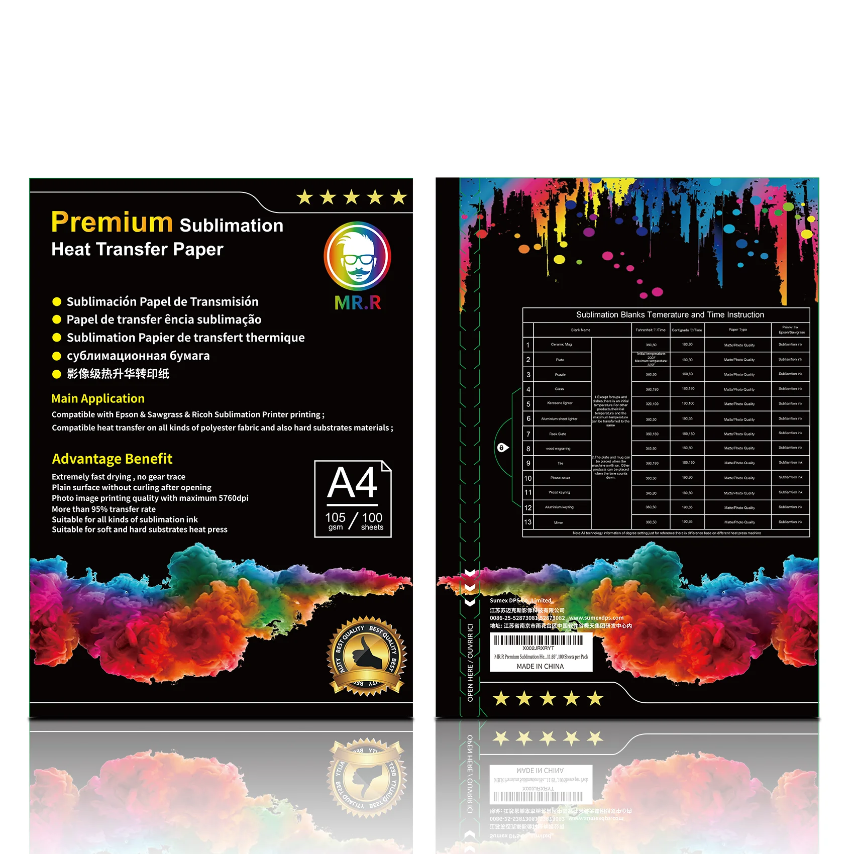 MR.R Premium Sublimation Heat Transfer Paper 105gsm A4 8.25'X11.69',100 Sheets per Pack