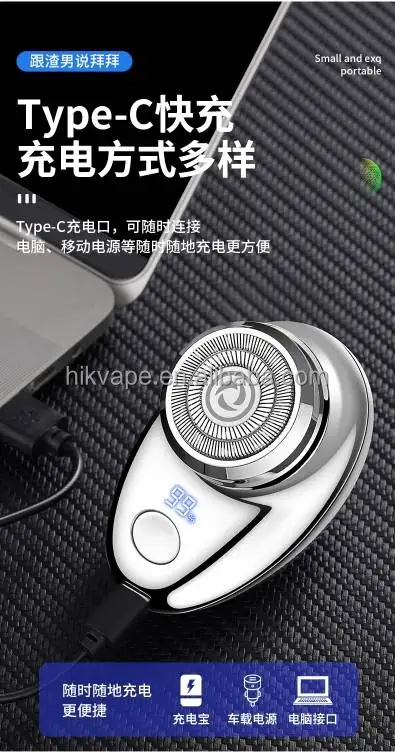 2024 new Electric Shaver Mini LCD Razor Travel Portable Rechargeable Small Waterproof Shaver Best Gift For Men