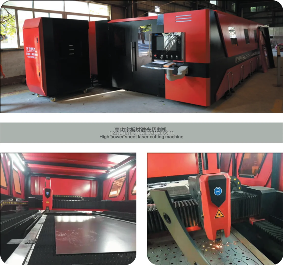 laser cutting machine.png