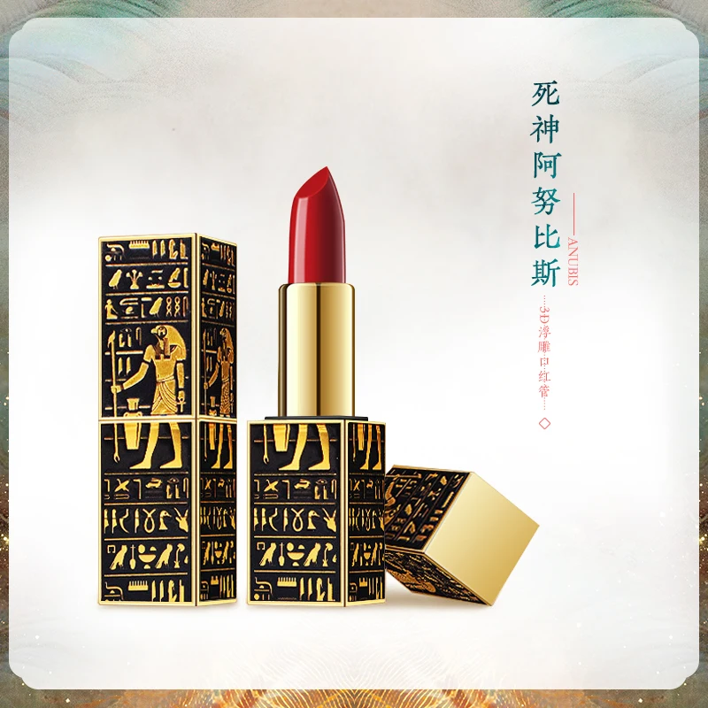 NEW MODEL Vintage Style / Egypt Style 3D Printed Empty Magnetic Lipstick Tube