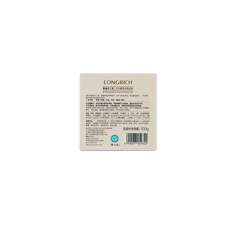 Longrich 100g red pomegranate whitening all natural soap oem odm organic ingredients plant extract essential oil soap