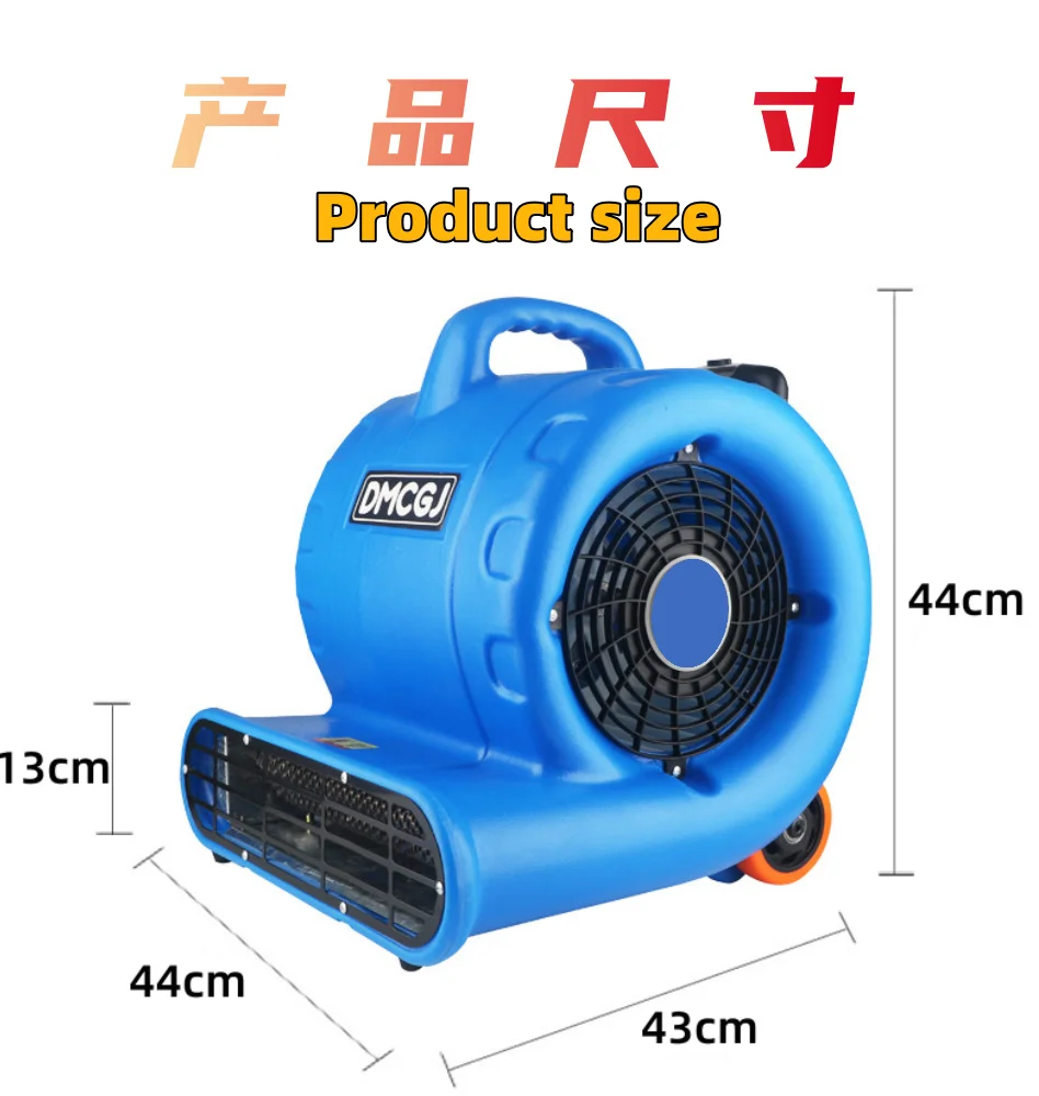 1100W Air Mover Carpet Dryer Floor Fan Blower Air Cooling Fan with Handle and wheel kit