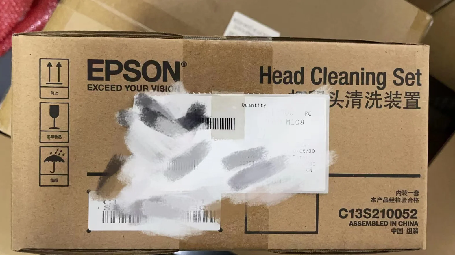 Head cleaning set 5.png