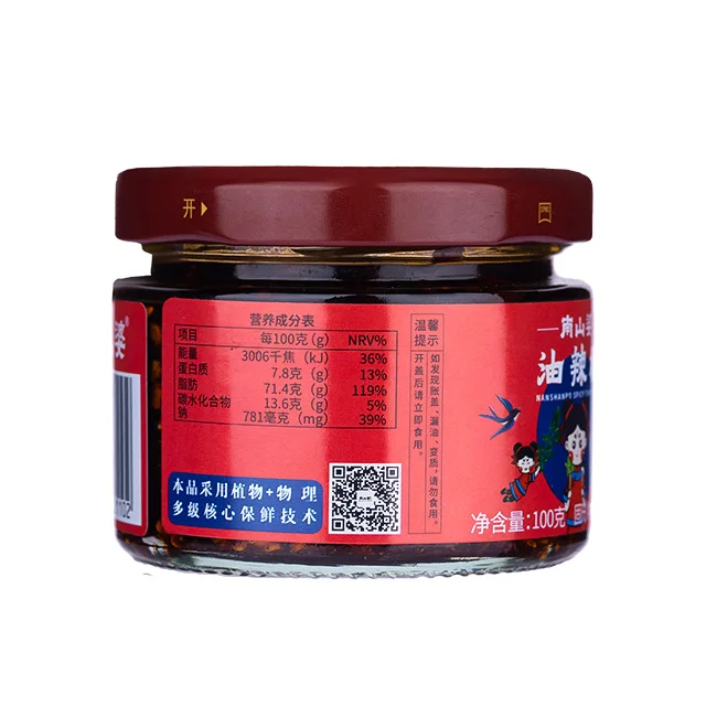 NANSHANPO Wholesale Bottle Glass Authentic Guizhou Flavor Sweet Instant Chili Sauce