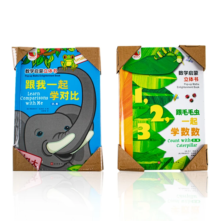 Professional Supplier Children Early Education CMYK Printing Service Fancy pop up Book Custom