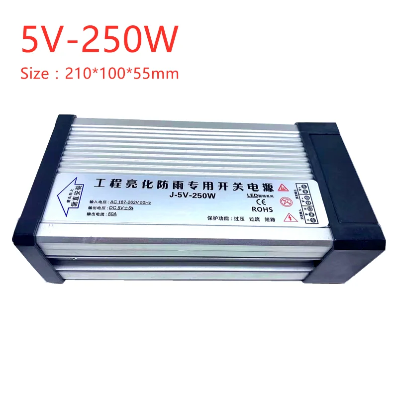 IP54 Rainproof Outdoor 5V Power Supply LED Power Switch Transformer Driver AC220V to DC5V 40A 60A 70A 200W 300W 350W