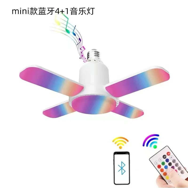 Bluetooth sound box star three leaf mobile phone wireless music playback intelligent remote control seven-color lights white li