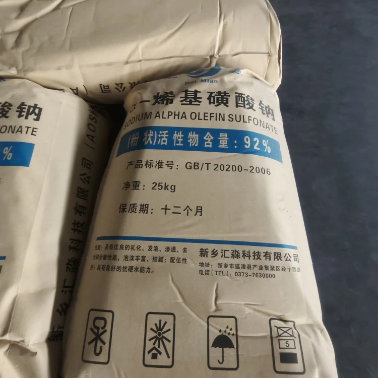 China Price Sodium Dodecyl Benzene Sulfonate Sdbs Sodium Linear Alkylbenz