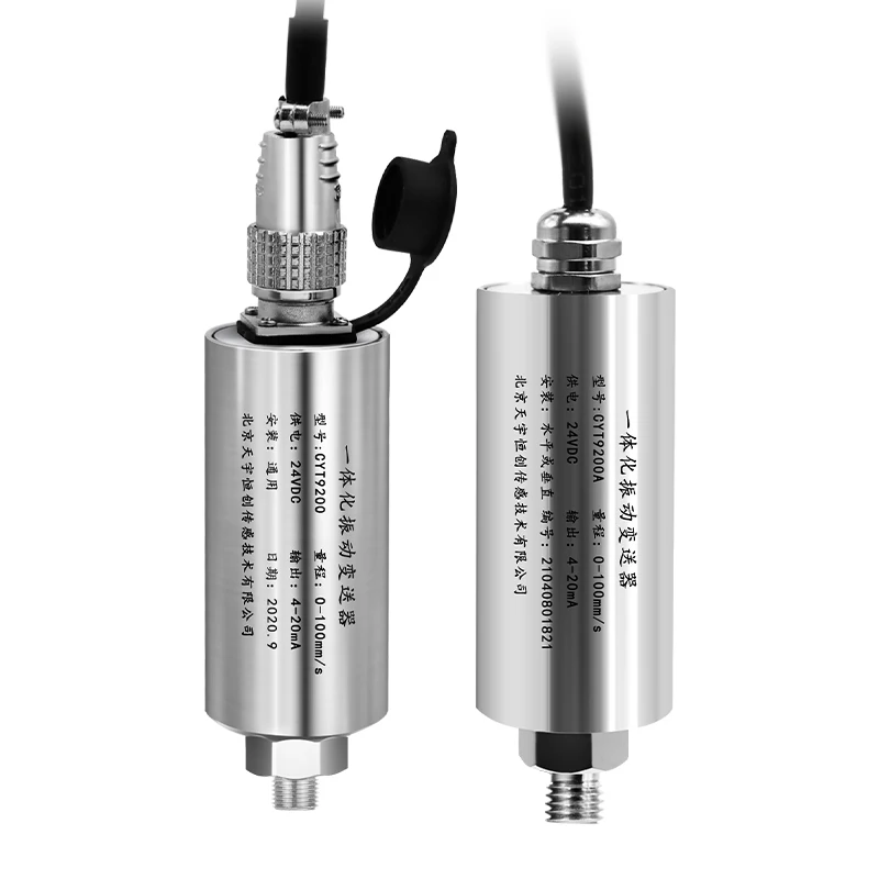 CYT9200 Integrated Magnetic Mounted 4-20ma Vibration Sensor Transmitter in Motor Rotary Machine with High Sensitivity 20mv/30mv