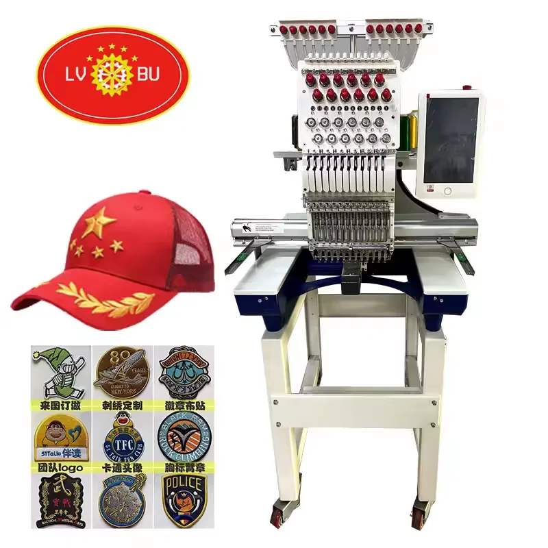 LVBU-1201 Single Head 12 Needle Sewing And Embroidery Computerized Machine With Software