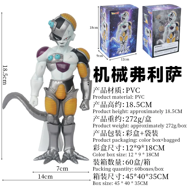 ACL 103758 Saiyan GK Mechanical Frieza anime character model
