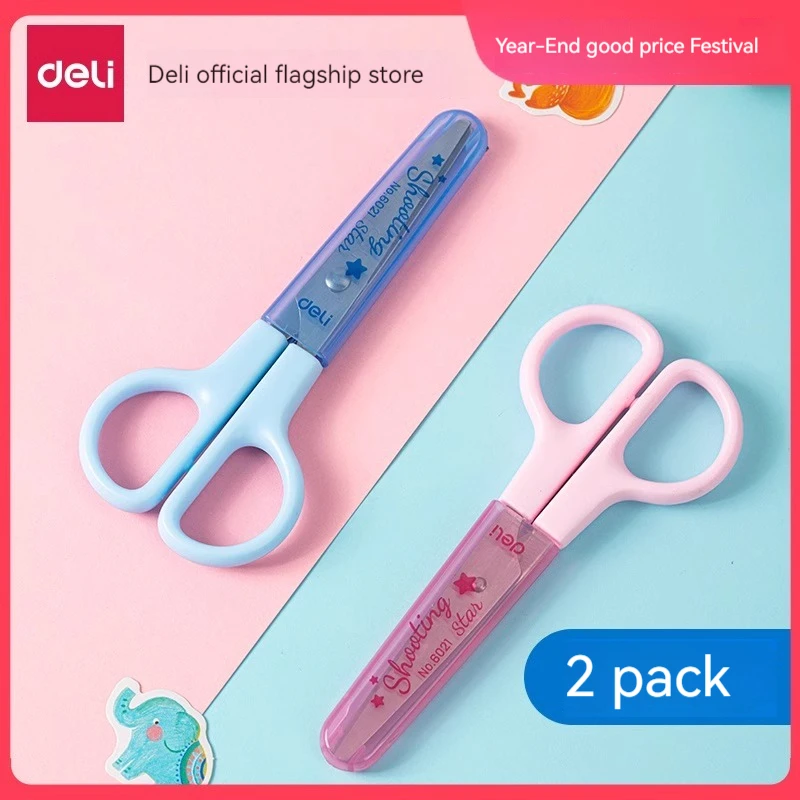 Deli 6021 scissors orange students and children with art scissors safety handmade DIY tools cartoon Xi supplies educational