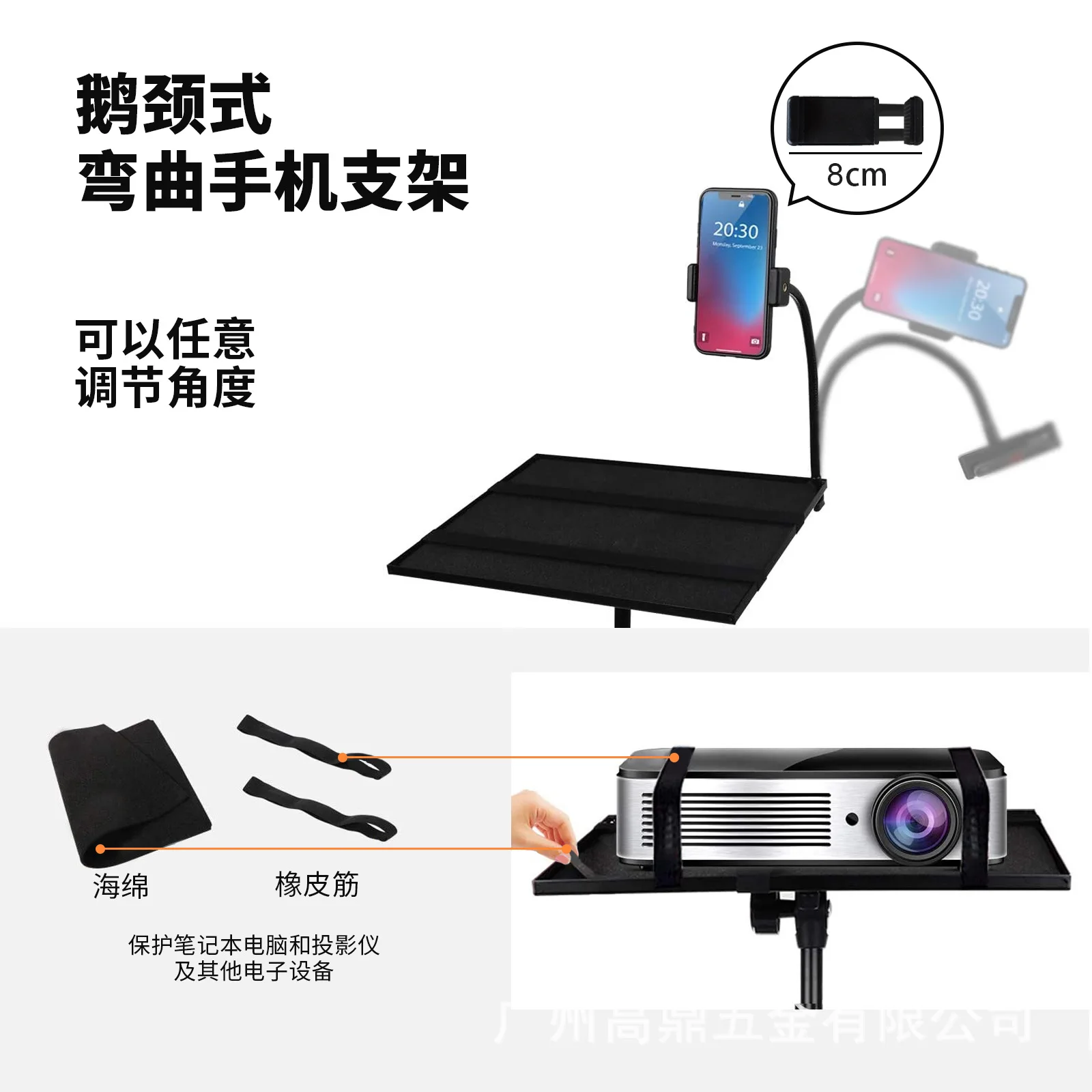 
Adjustable moveable wheel projector laptop tripod stand 47 to 64inch 