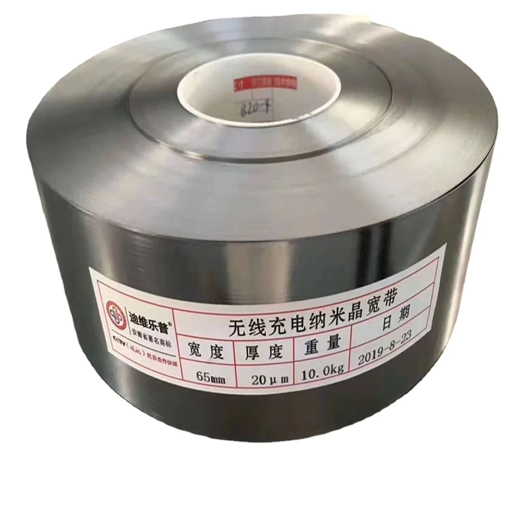 45mm Ribbon Soft Magnetic alloy strip tape amorphous Nanocrystalline ribbon(1K107&1K107B)