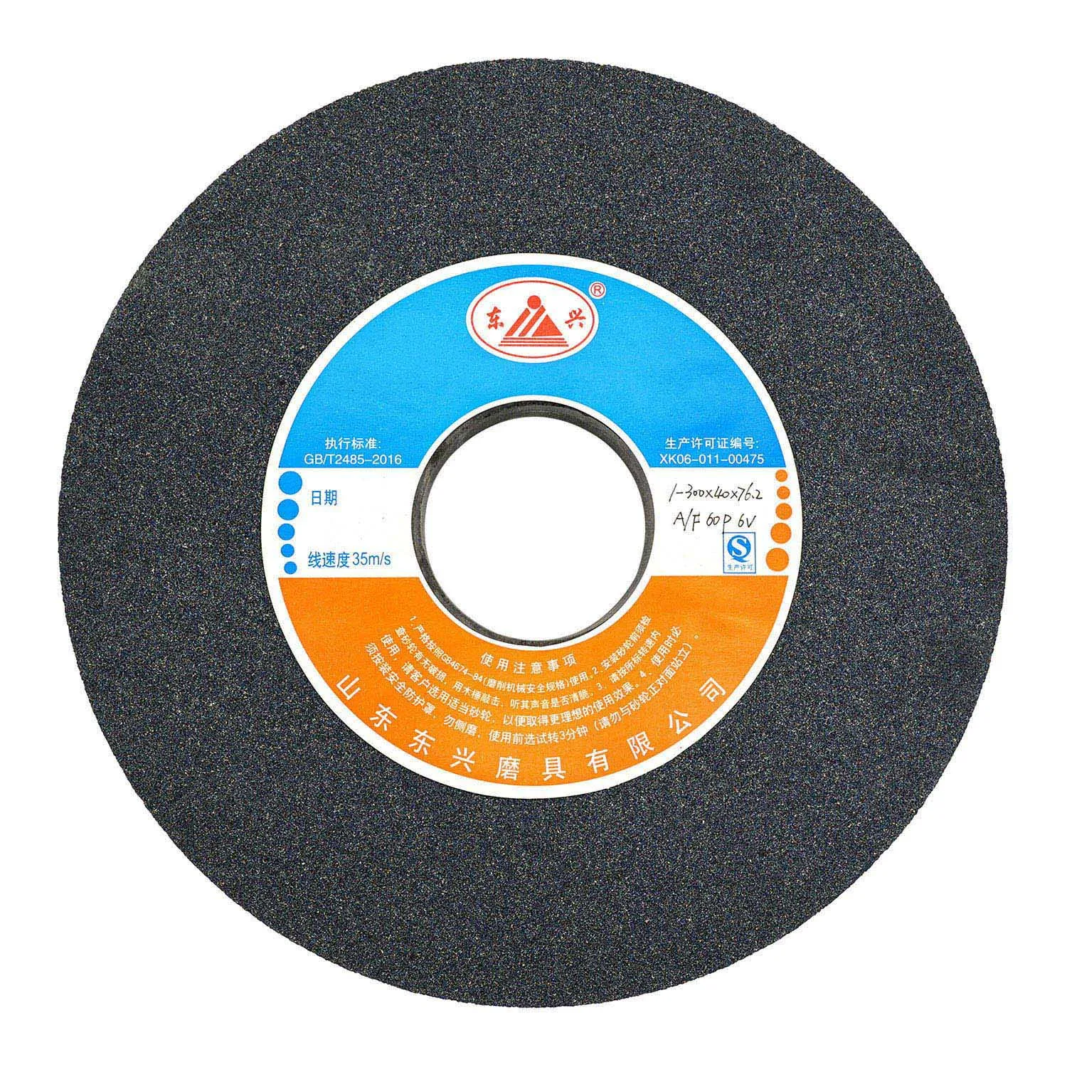 Granite Aluminum Oxide Abrasive Tool Surface Grinding Wheel for Discs Hair Clipper Blade