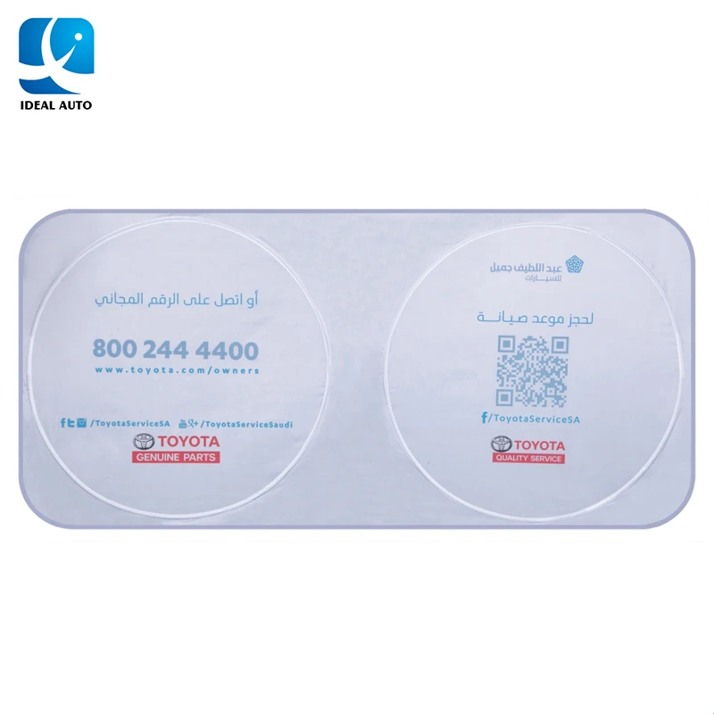 silver coated Polyester front car sunshade auto shade