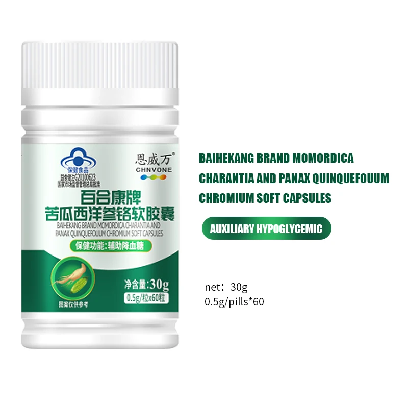 
Ginsgen Bitter Melon Extract Hypoglycemia Diabetes hyperglycemia chromium 60 pills 
