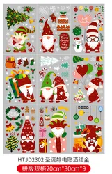 Рождественская тема, красные цветы, праздничное украшение, оконная наклейка на Рождество, праздничные украшения для вечеринки