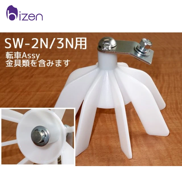 Light weight easily used cutter machines paddy weeder for sale