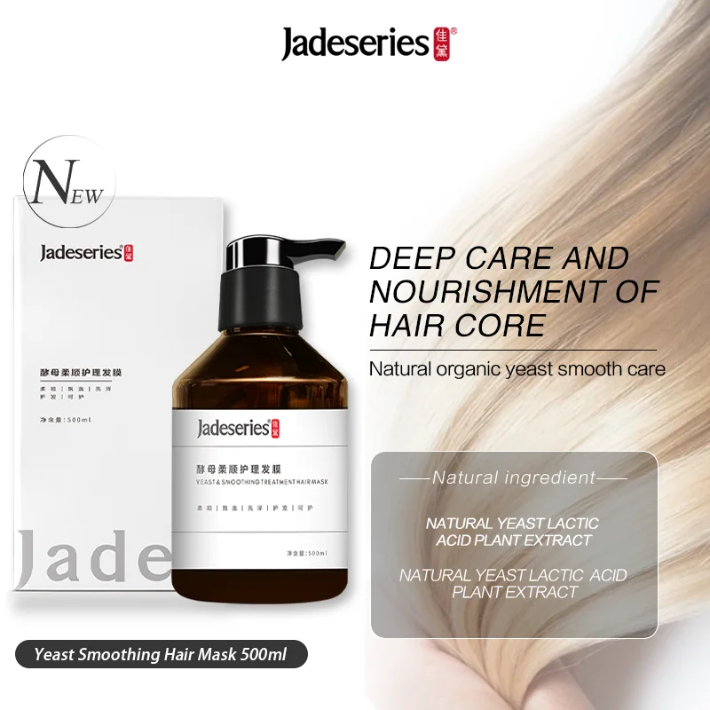 Hair Care Set Protein conditioner for damaged hair nourishing conditioner customization