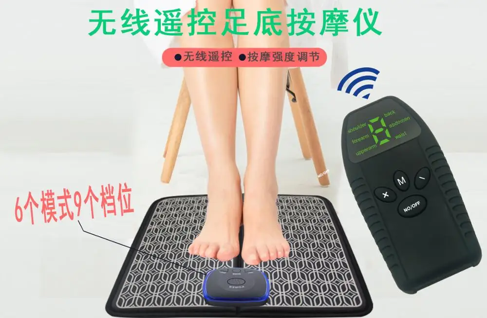 Unisex  popular high quality unisex home fitness ems professional electronic  crazy foot massager for women /men