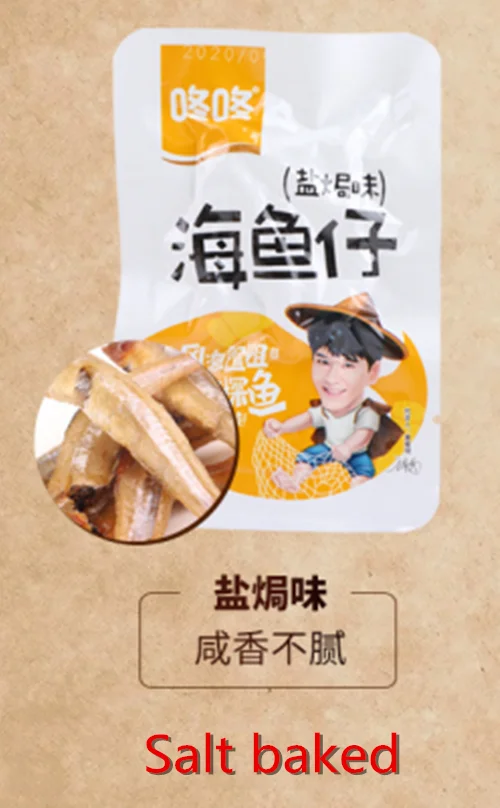 Snack deep-sea fish dried 240 grams of spicy dried fish ready to eat spicy fish snack small package hunan specialty 6 kinds of f