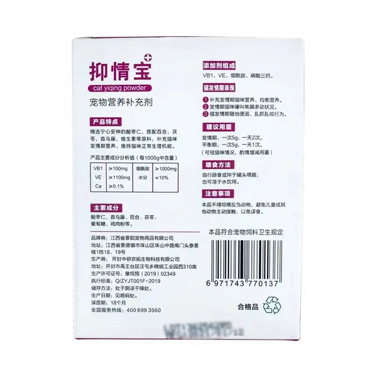 Заводская поставка по хорошей цене пробиотик для домашних животных пищевая добавка кошек уход за здоровьем