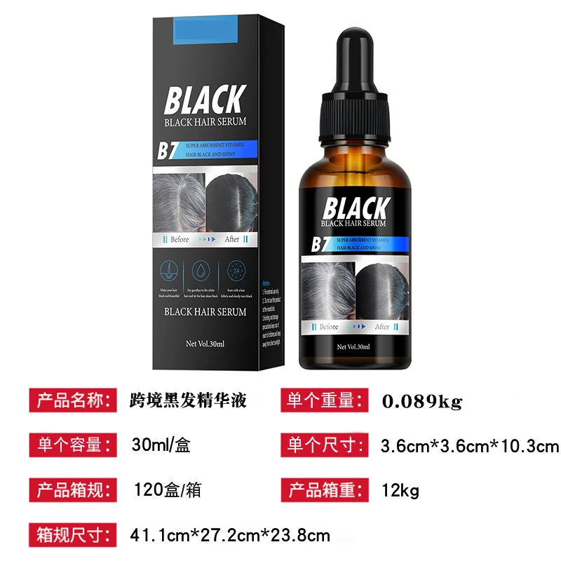 Wholesale Gray White Hair Treatment Serum White To Black Natural Repair Nourishing Anti Loss Black Hair serum
