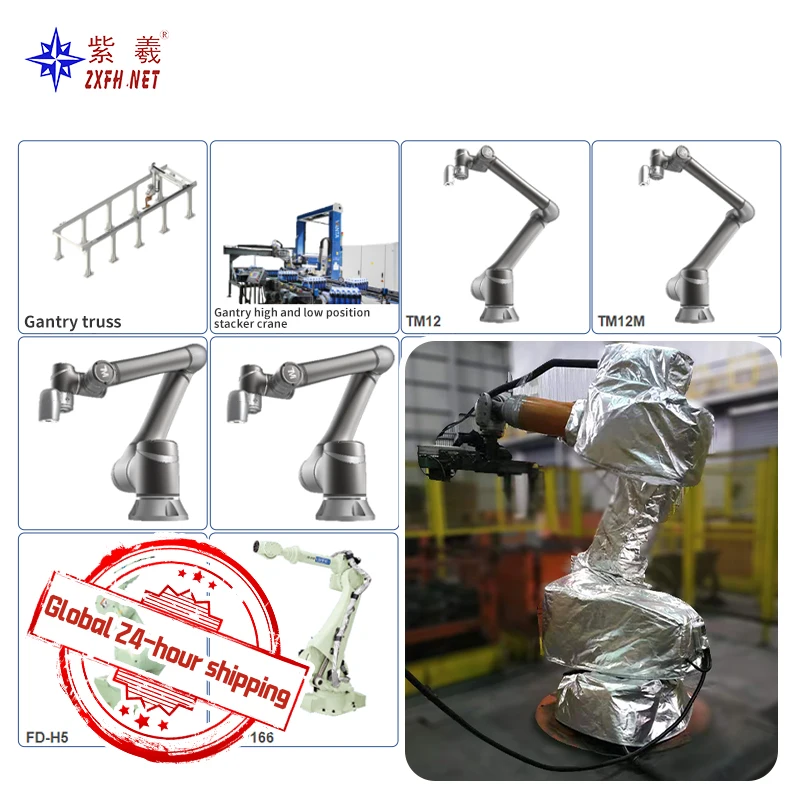 Suitable for Siemens robot cover Flame retardant heat insulation anti-static robot cover