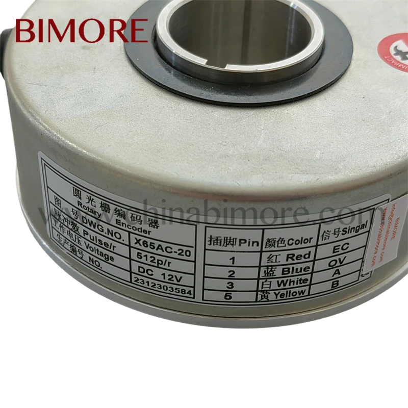 Bimore X65AC-20 DC12V Лифт Поворотный энкодер