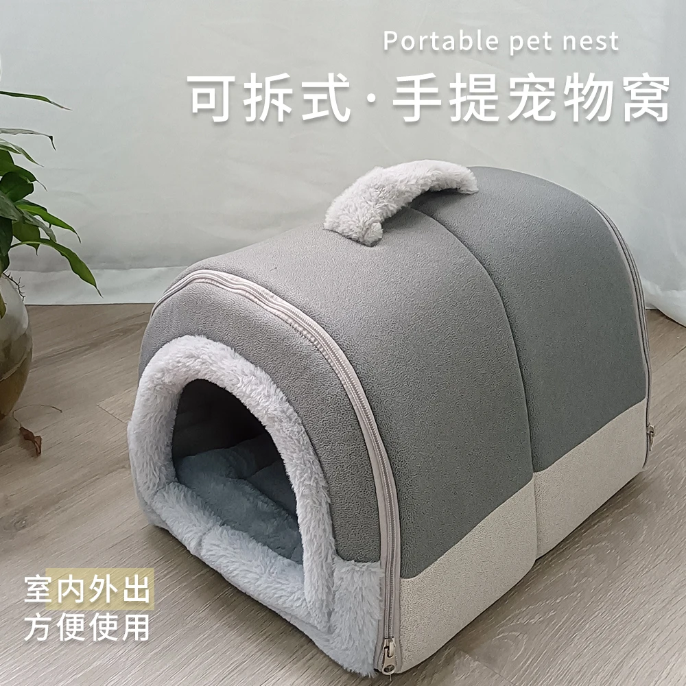 Закрытый домик для кошек, складная сумка для кошек, Портативная сумка для домашних животных маленького и среднего размера