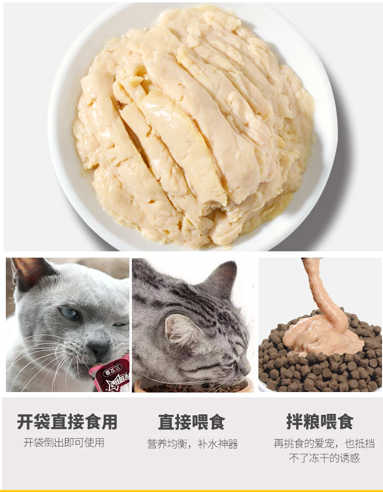 
100% natural fresh pet wet cat food 