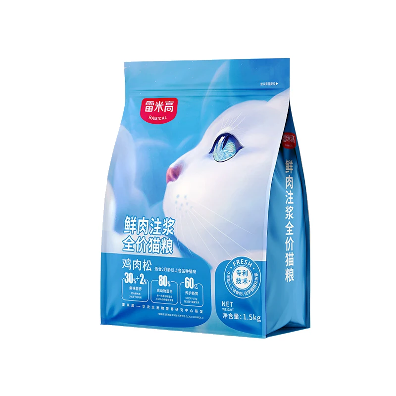 Новый продукт с высоким содержанием белка, полезные для домашних животных, корм для кошек, свежее мясо, тертый цельный корм для кошек