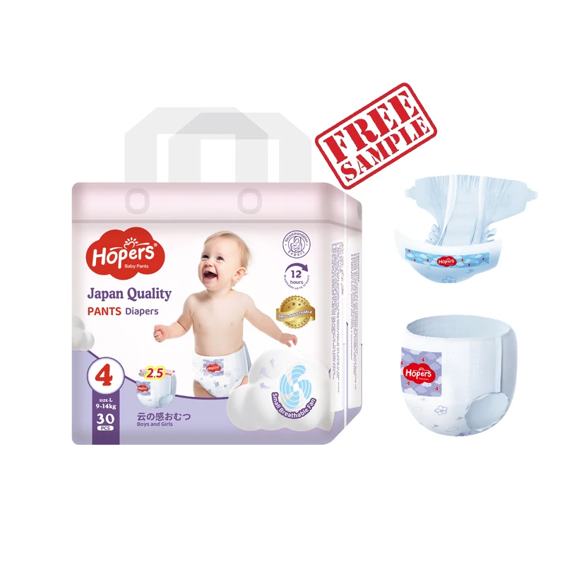 Детские подгузники