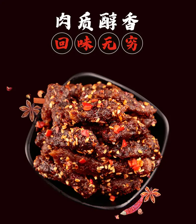 Hot&Spicy beef jerky 66g exotic snacks  China Wholesale Market Price Beef Jerky Processing Plant Spicy Dried Beef Jerky