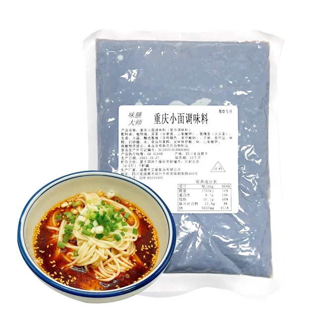 Ready-to-Use Chongqing Noodles Seasoning Authentic Sichuan Sauce Wholesale Chinese Traditional Food for Home and Restaurant