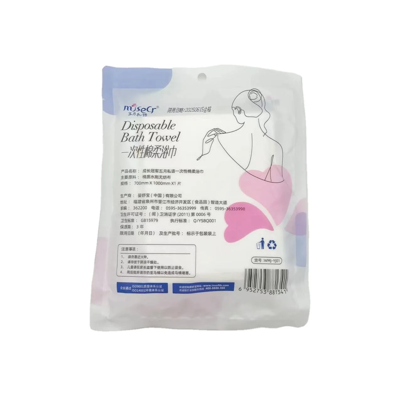 INSOFTB high absorbent disposable bath towel sets with cheap price from China wholesaler