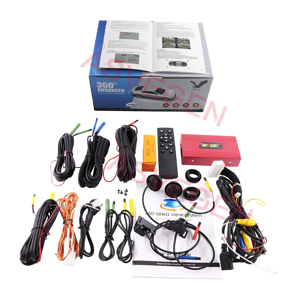 Factory Price!!  HD Surround View Monitoring System For Universal 3D 360 Degree System with 4-CH DVR Recorder