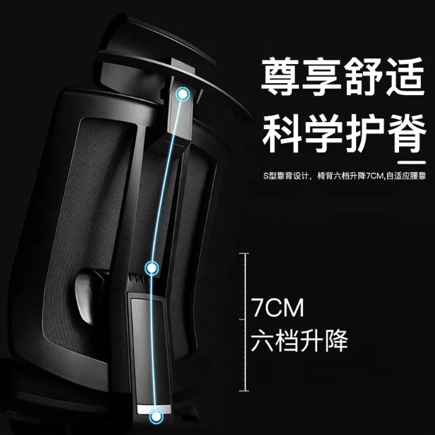 Office furniture Computer chair Comfortable high back home boss chair Meeting chair Factory direct