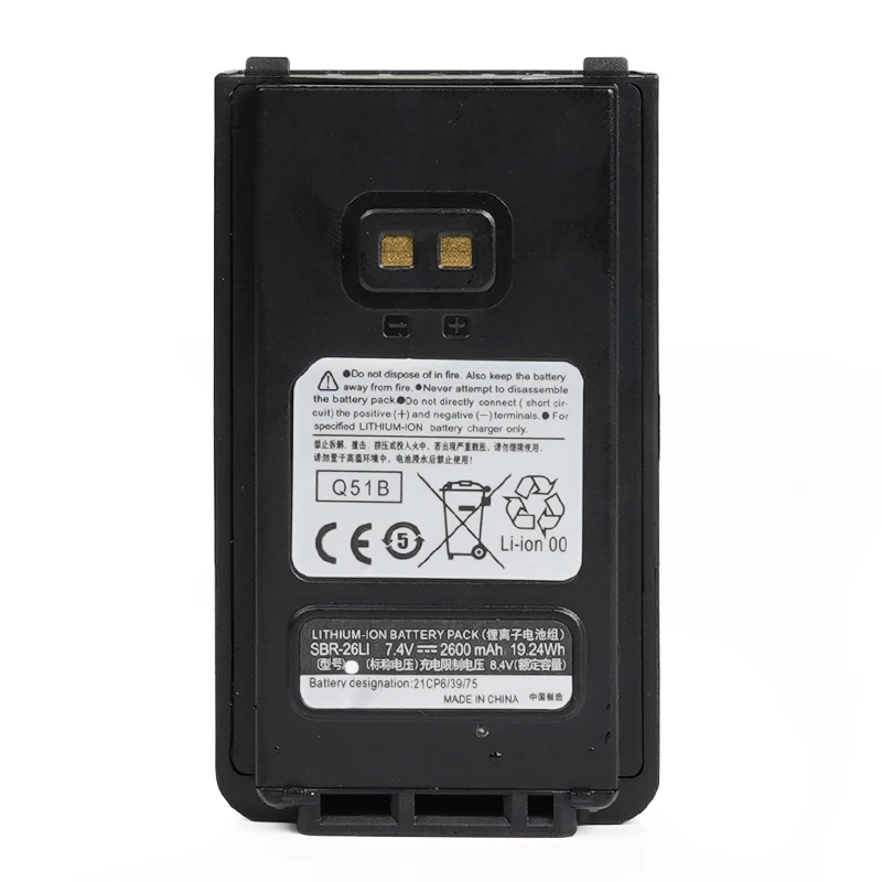 7.4V 2600mAh SBR-26Li Replacement Battery for YAESU FT-25E FT-65E FT-65R FT-25R Radios