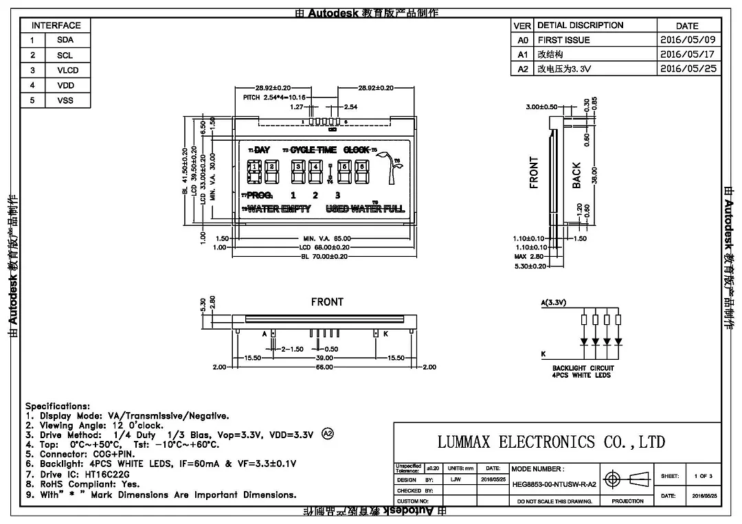 FACTORY CUSTOM TN HTN STN FSTN VA 7 SEGMENT LCD DISPLAY SCREEN MODULE