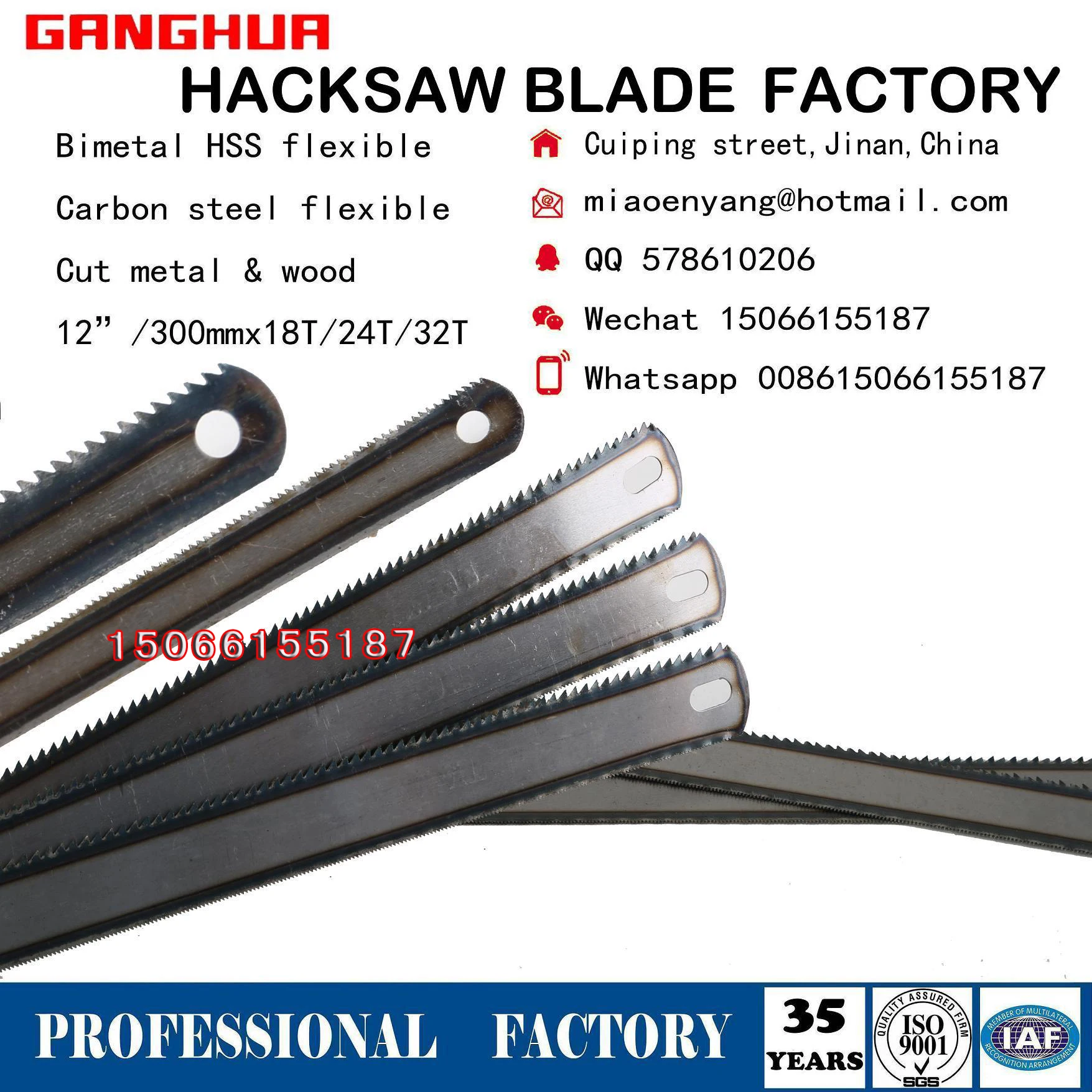 hacksaw blade HSS bimetal hacksaw blade carbon steel hand hacksawblade 12inch 300mm 18T 24T 32T flexible hack saw blades