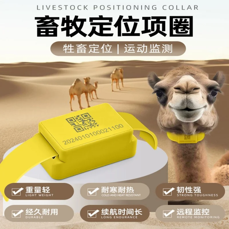 4G animal tracking health monitoring anti-loss and free-range farming tracker suitable for pigs cows sheep