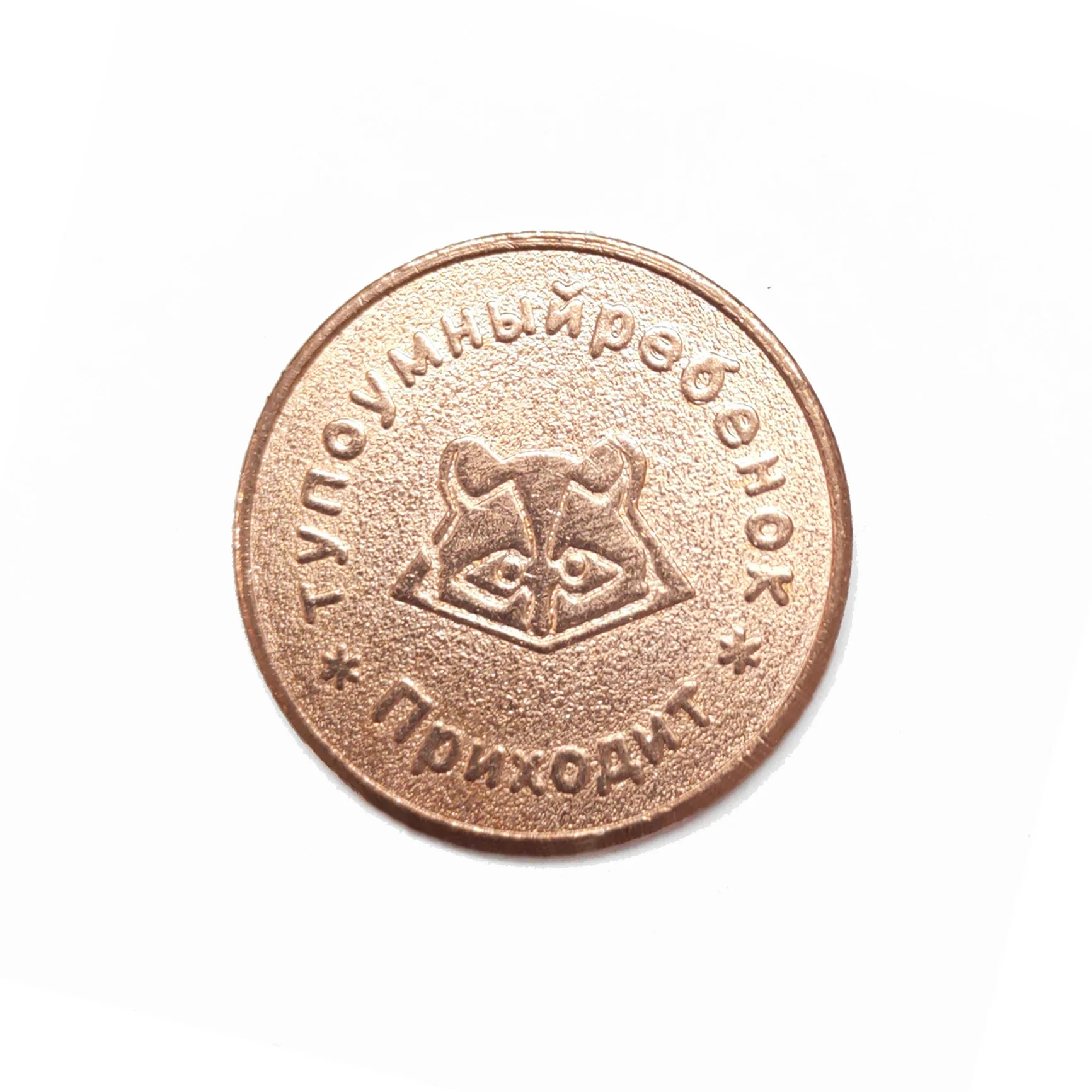 Wholesale customized arcade token custom game token Metal game coins for game machine