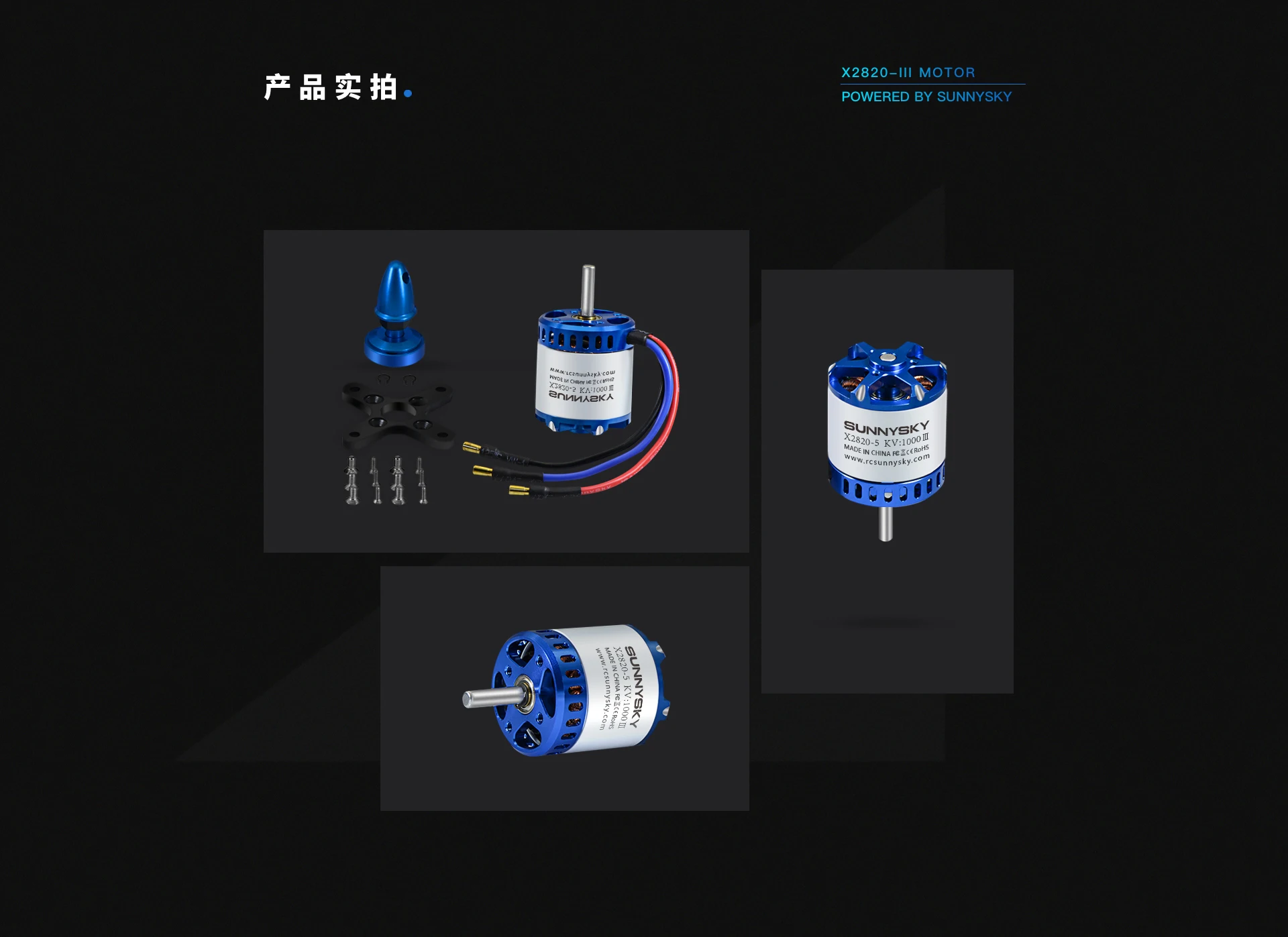 SUNNYSKY V3 X2820 RC Airplanes outrunner brushless dc motor